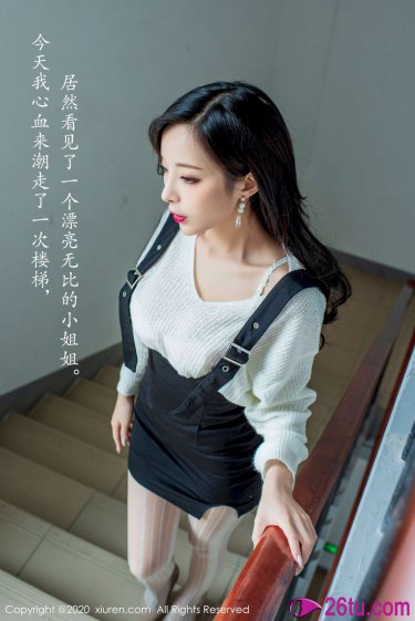 李彩琳