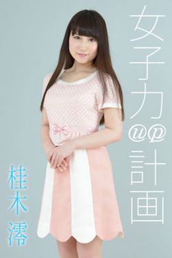 女帝你听我解释